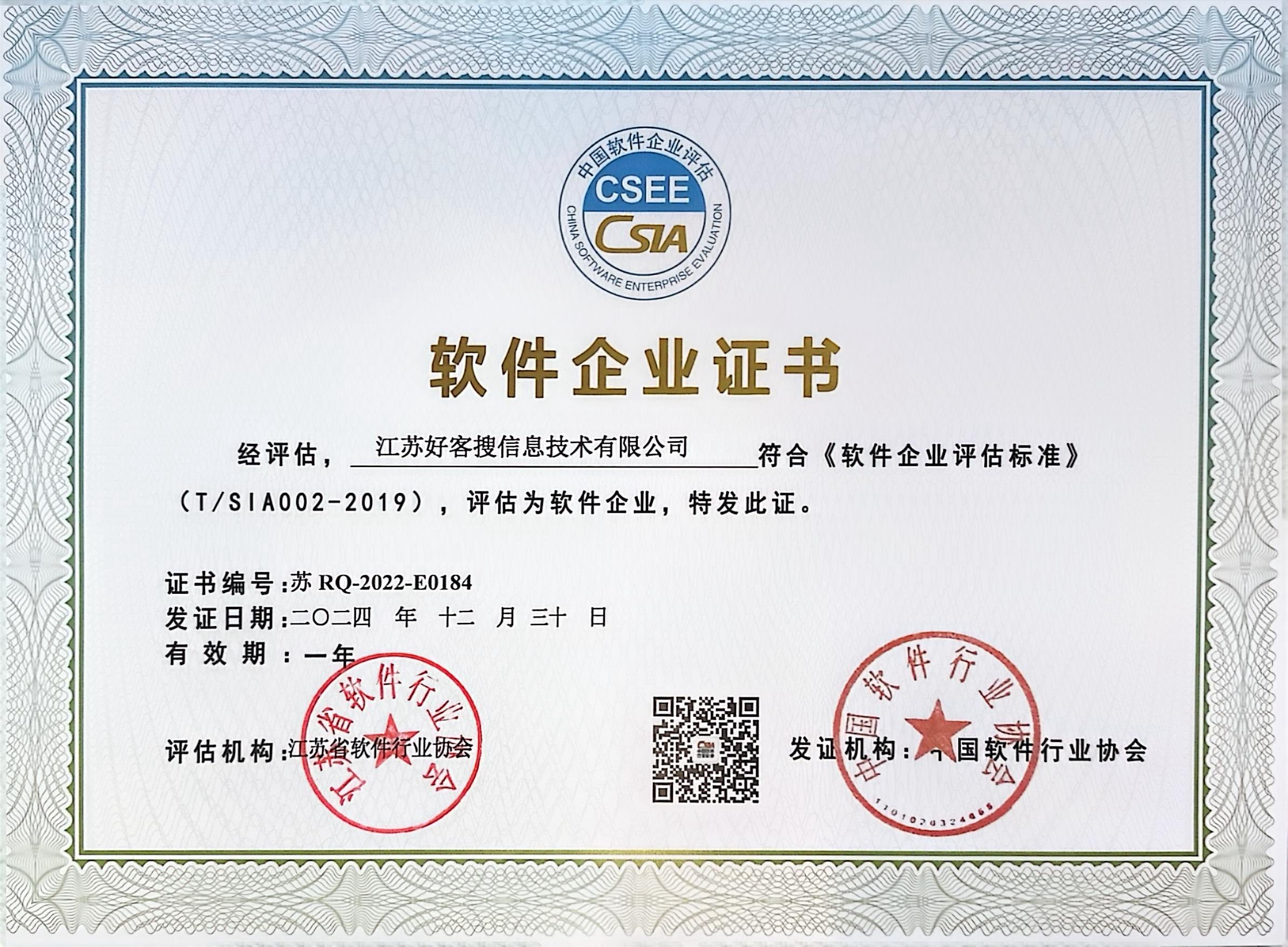 梁平关键词排名怎么做?